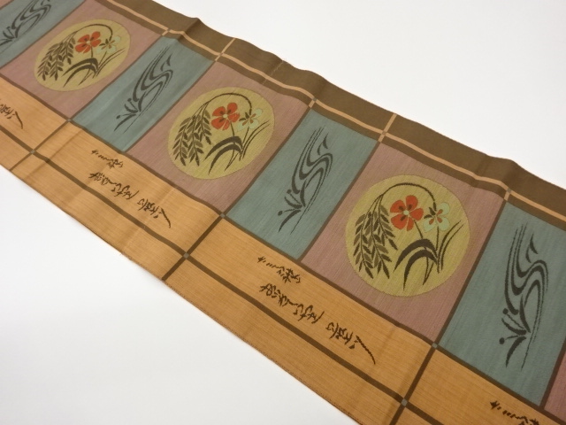 色紙に文字・草花模様織出し名古屋帯